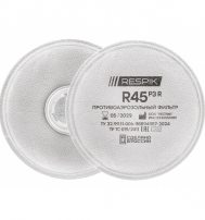 Противоаэрозольный фильтр RESPIK R45 P3 R