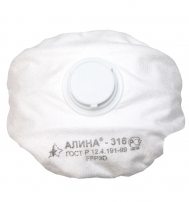 Респиратор медицинский Алина-316